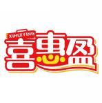 喜惠盈      XIHUIYING 