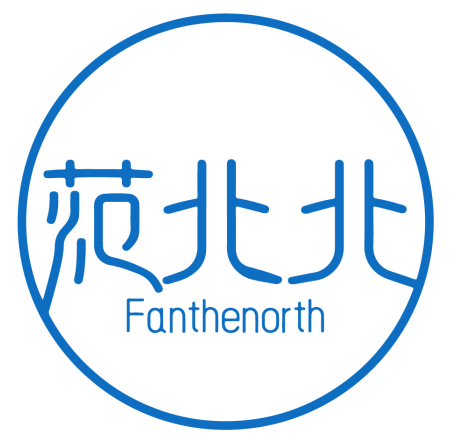 [35类]范北北 FANTHENORTH