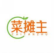 菜摊主        CAI TAN ZHU 
