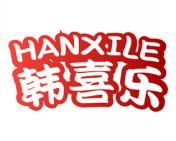 韩喜乐 