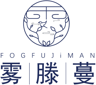 雾滕蔓 FOGFUJIMAN 