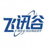 飞讯谷 FREESUNGOT 