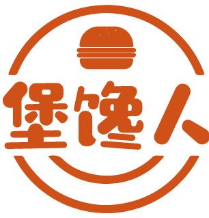 堡馋人 