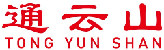 通云山 