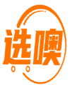 选噢 
