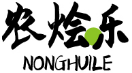 [35类]农烩乐NONGHUILE