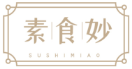 素食妙SUSHIMIAO 