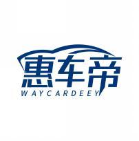 惠车帝 WAYCARDEEY 