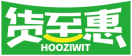货至惠HOOZIWIT 