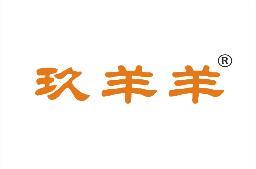 玖羊羊 