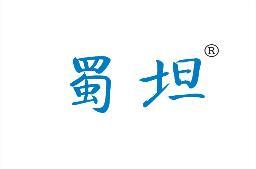 蜀坦 