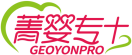 菁婴专+GEOYONPRO 
