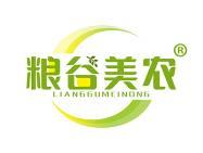 粮谷美农 