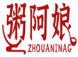 粥阿娘ZHOUANINAG 