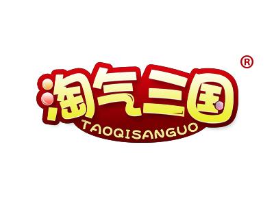 淘气三国 