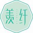 羡纤
xianqian 