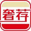 奢荐 