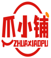 爪小铺ZHUAXIAOPU  