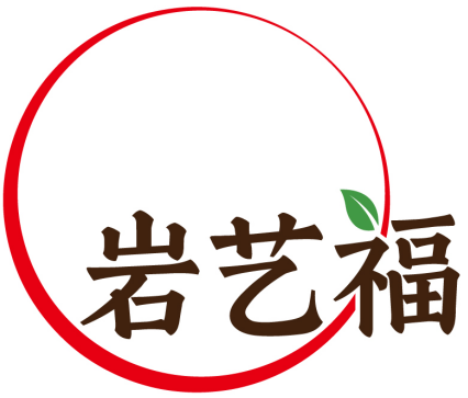 岩艺福 
