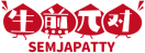 生煎π对SEMJAPATTY 