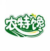 农特馋 NONGTECHAN 