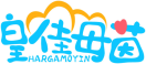 皇佳母茵HARGAMOYIN 