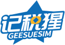 记税猩GEESUESIM 