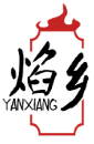 焰乡   YANXIANG   