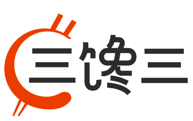三馋三 