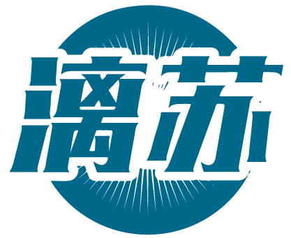 漓苏 
