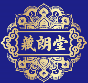 藏朗堂 