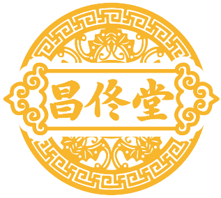 昌佟堂 