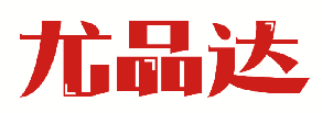 尤品达 