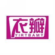 衣瓣  YIRTBAMY 