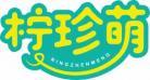 柠珍萌
ningzhenmeng 