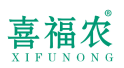 喜福农 