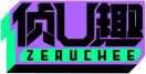 侦U趣ZERUCHEE 