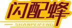 闪配蜂
shanpenfeng 