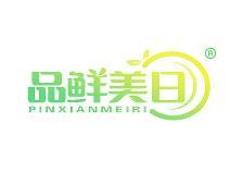 品鲜美日 
