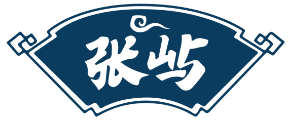 张屿 