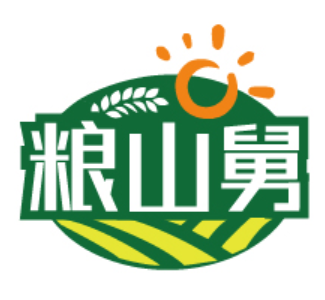 粮山舅 