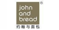 约翰与面包 JOHN AND BREAD  