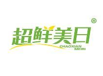 超鲜美日 