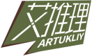 艾推理ARTUKLIY 