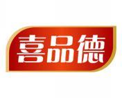 喜品德 