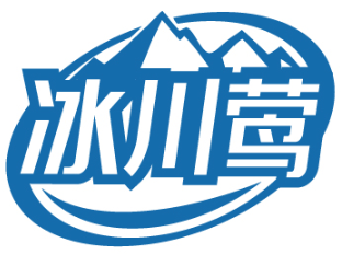 冰川莺 