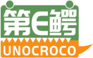 第E鳄UNOCROCO 