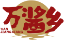 万酱乡WANJIANGXIANG 