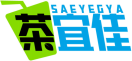 茶宜佳SAEYEGYA 