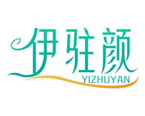 名品梦 